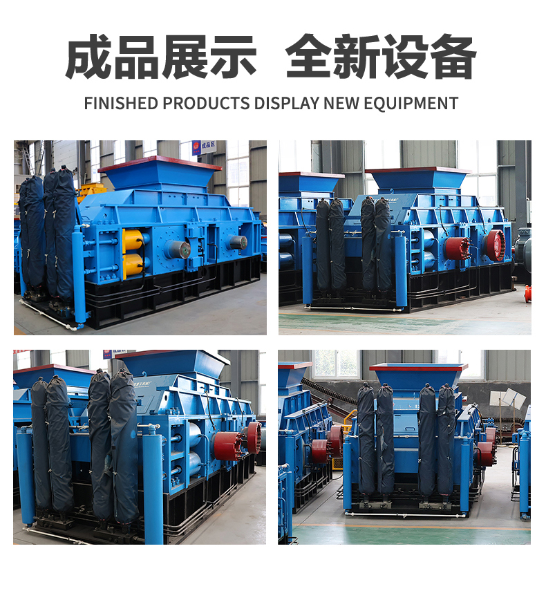 對(duì)輥制砂機(jī) 鎢礦石破碎機(jī)