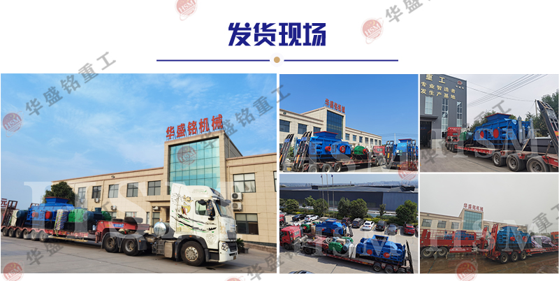 時(shí)產(chǎn)250噸輥式制砂機(jī)多少錢(qián)？