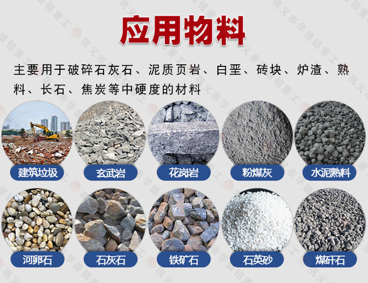 瀝青用四輥破碎機(jī),